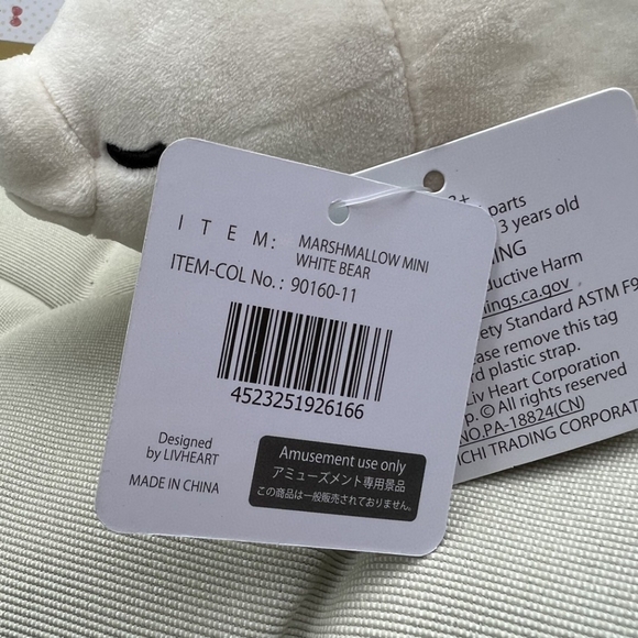 NWT bundle Marshmallow Animal bolster cushion Nemunemu polar bear white - Picture 8 of 8